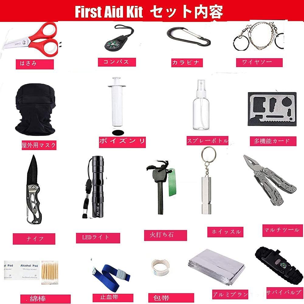  first aid kit disaster mountain climbing outdoor urgent emergency first-aid kit first-aid set 