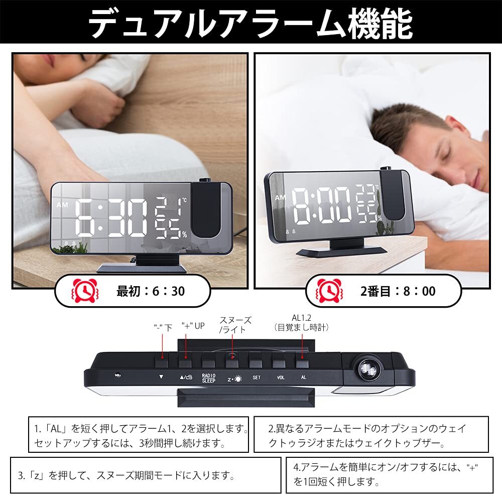 ☆180°プロジェクション目覚まし時計ラジオミラー、USB充電 高品質 安全設計_画像5