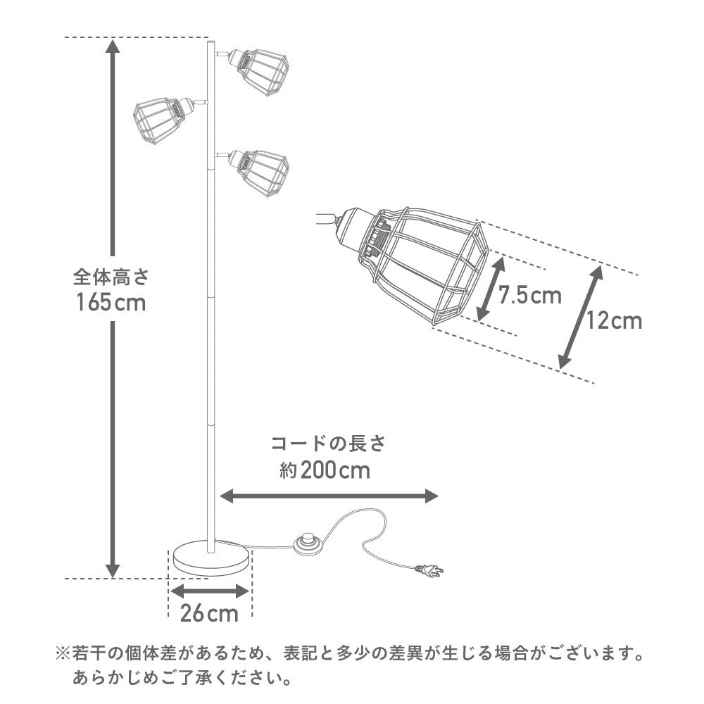 おすすめ ☆フロアライト LED対応 間接照明 耐久性抜群 コンパクトデザイン