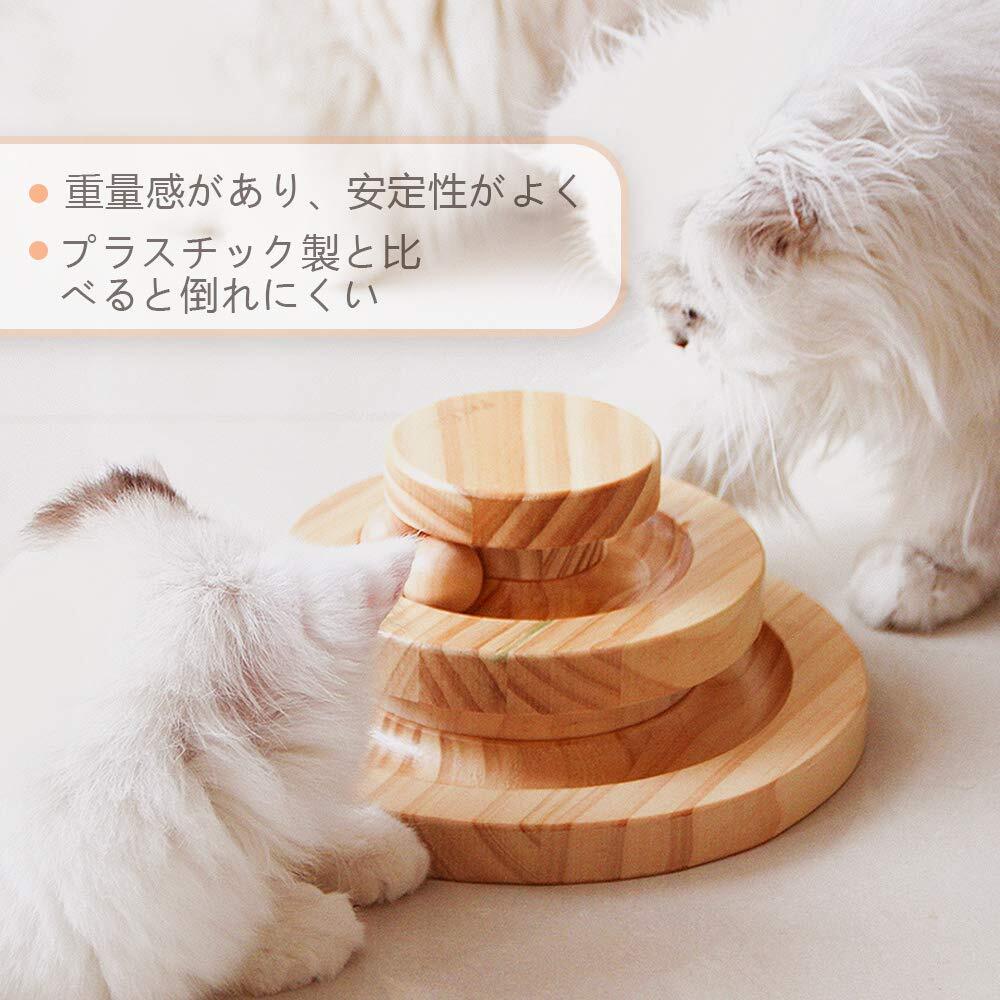 ☆猫のおもちゃ 回転 ボール 運動不足 ストレス解消 知育玩具 _画像4