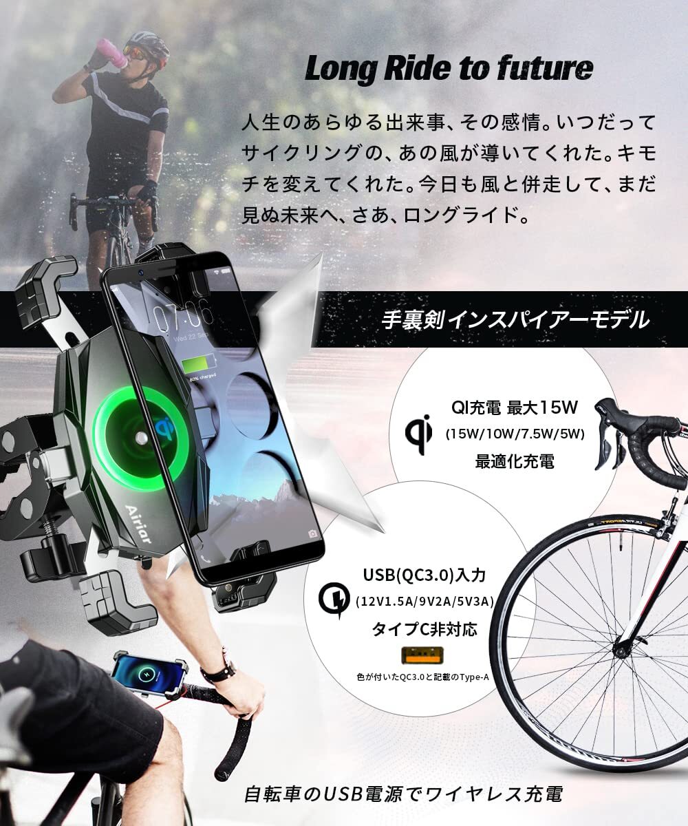 ☆自転車用スマホホルダー - クイックホールド 高品質 安全設計 操作簡単 3選_画像2