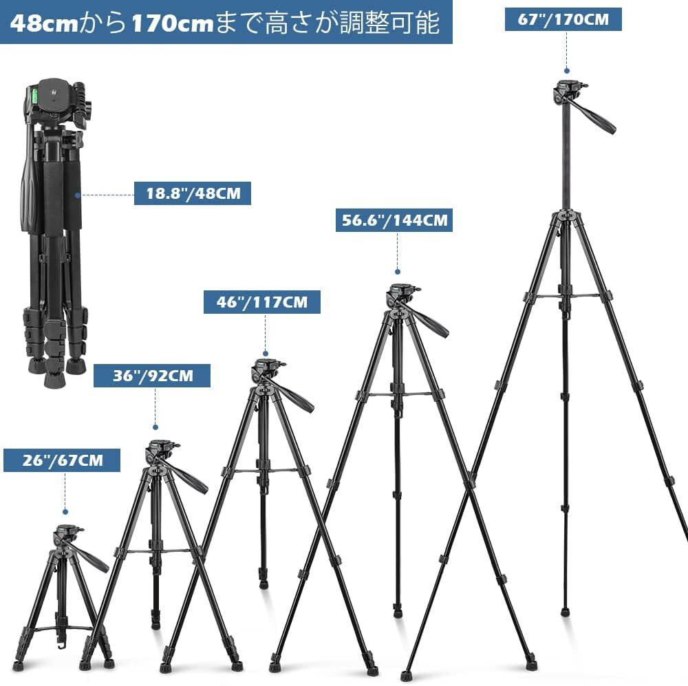 人気 高品質 三脚 170cm 4段階伸縮可能 スマホ・ビデオカメラ・一眼レフ対