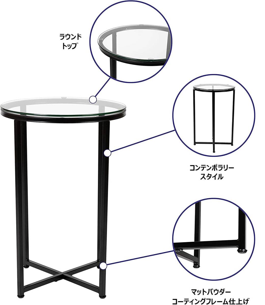 おすすめ モダンなデザイン サイドテーブル 強化ガラス 耐久性抜群 コンパクトデ