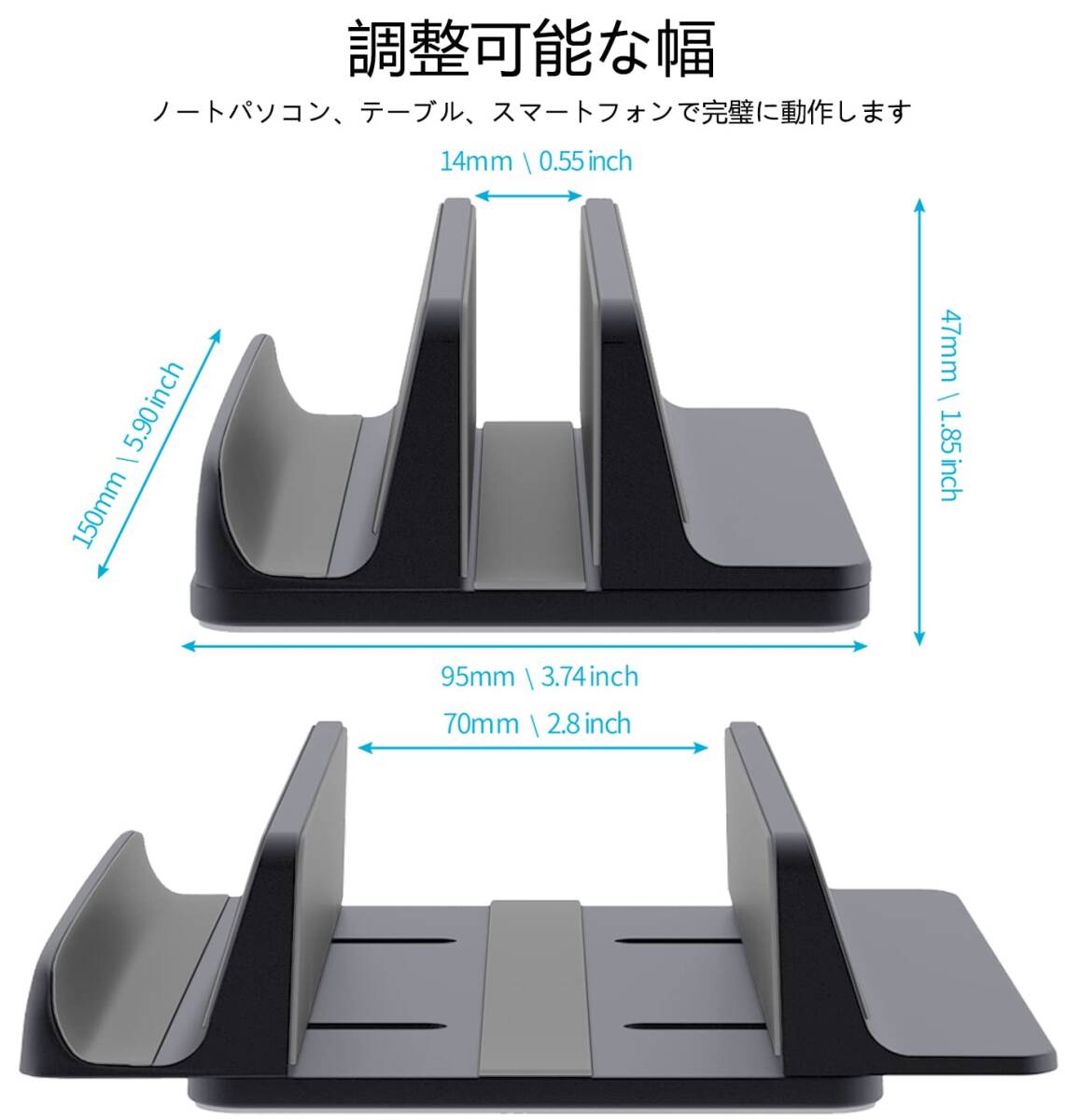 おすすめ ☆ノートパソコンスタンド- 幅調節可能なデスクトップブラケット 耐久性