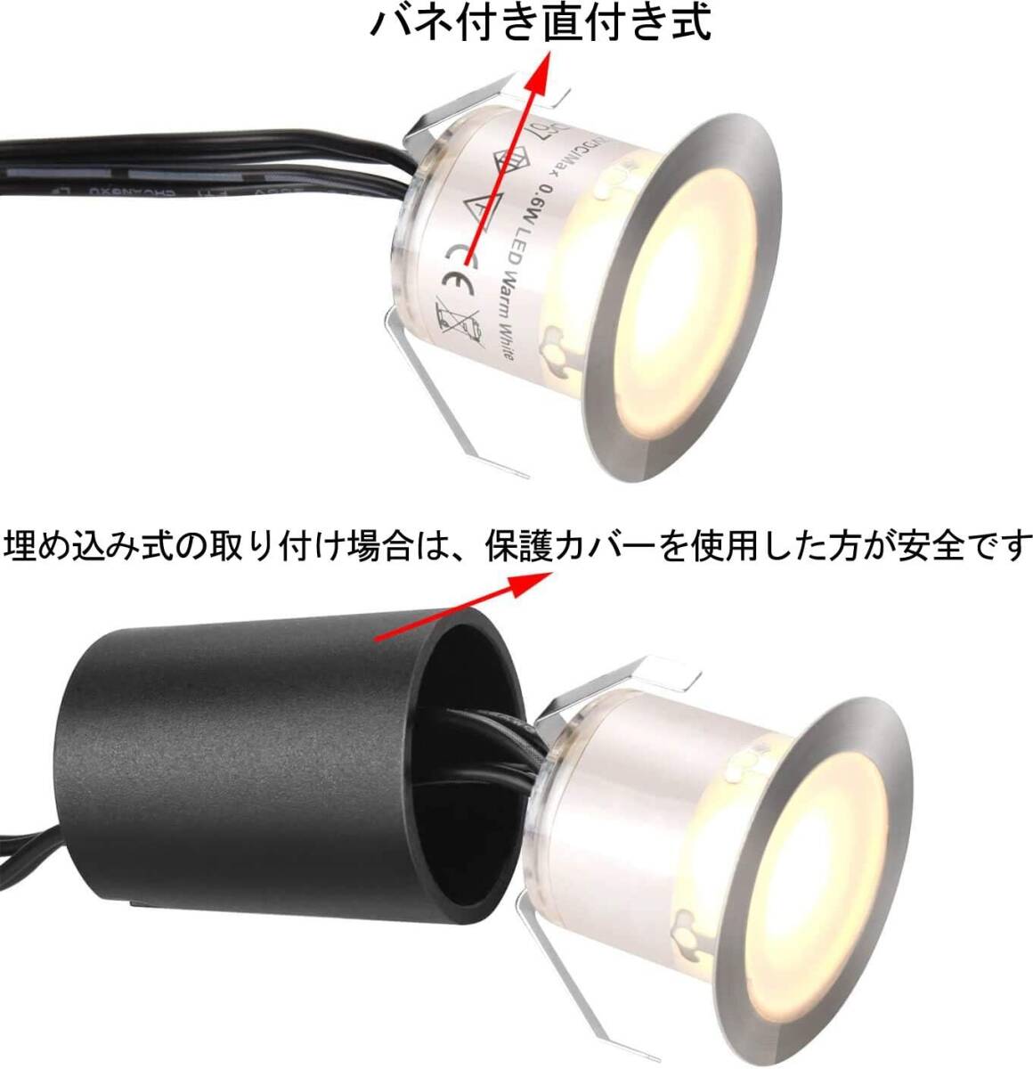 高品質 ウッドデッキライト 地中埋込型 防水 屋外 電球色LED コンセント付き