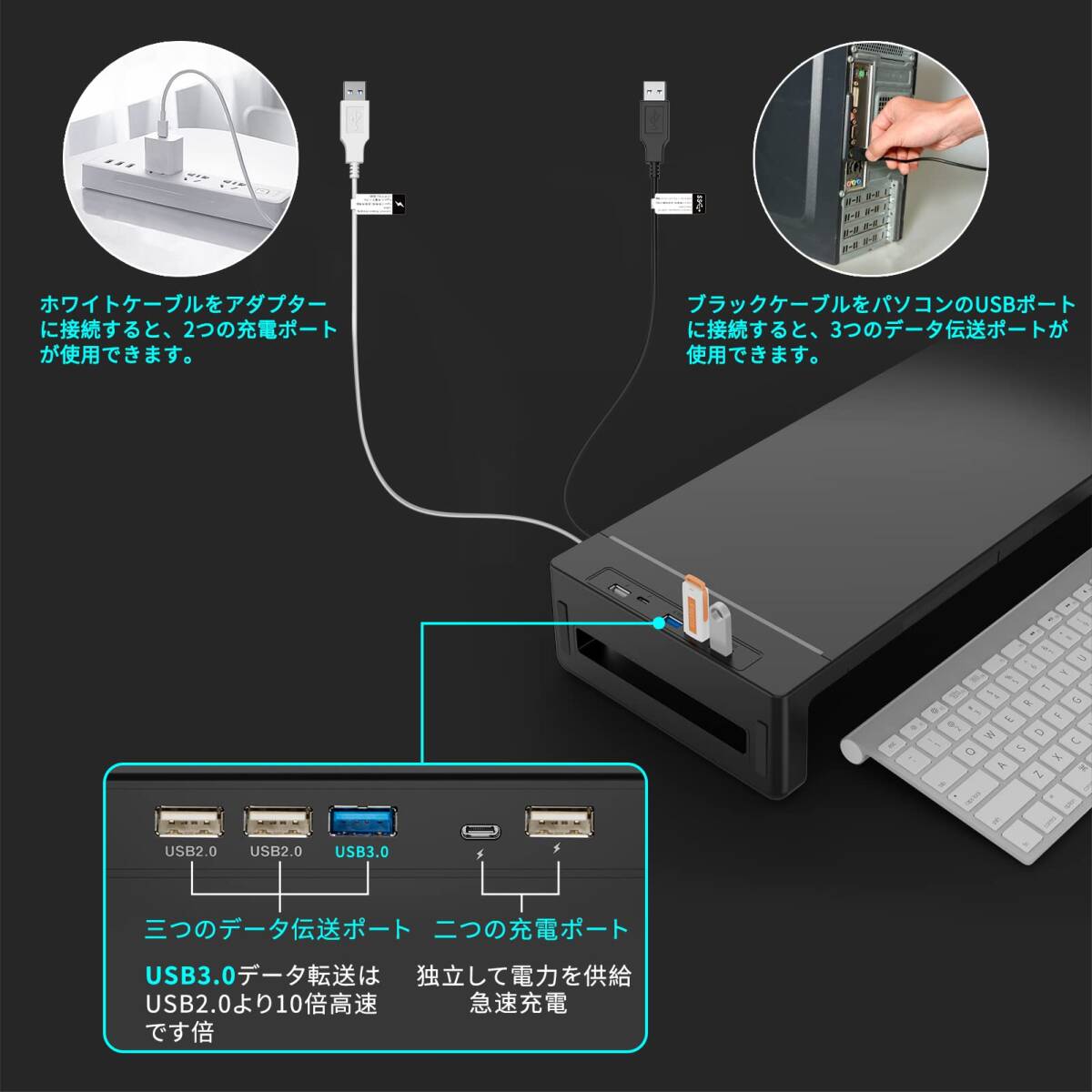 ☆モニター台 USB2.0/3.0データ転送付き 充電付き 新登場！ ユーザー好_画像1