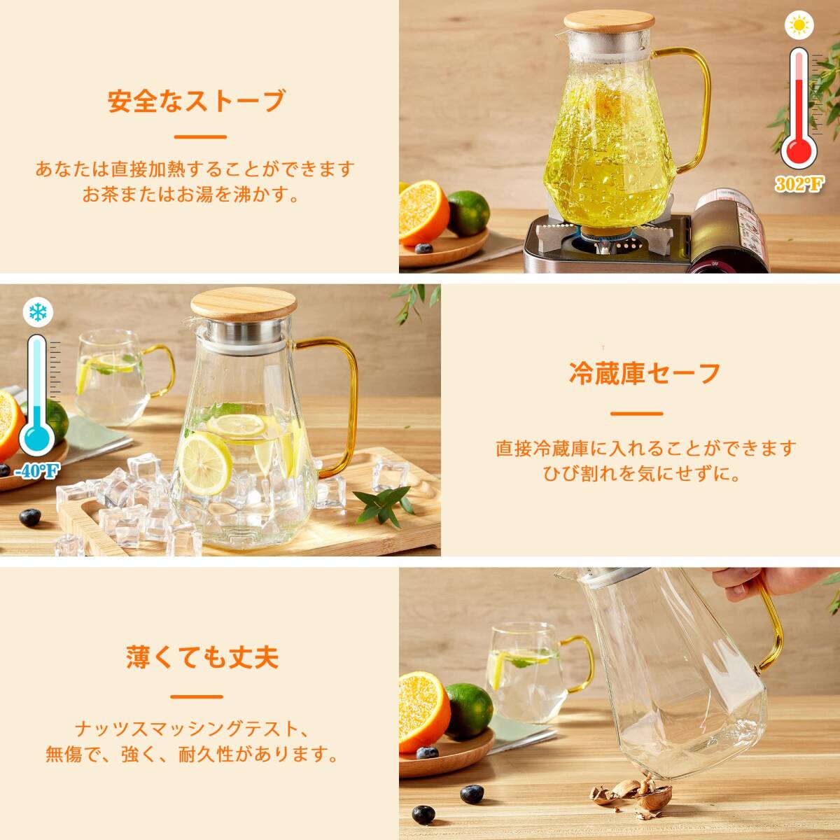 おすすめ ☆モダン＆エレガントなダイヤモンドデザイン耐熱ガラスピッチャー 1.3