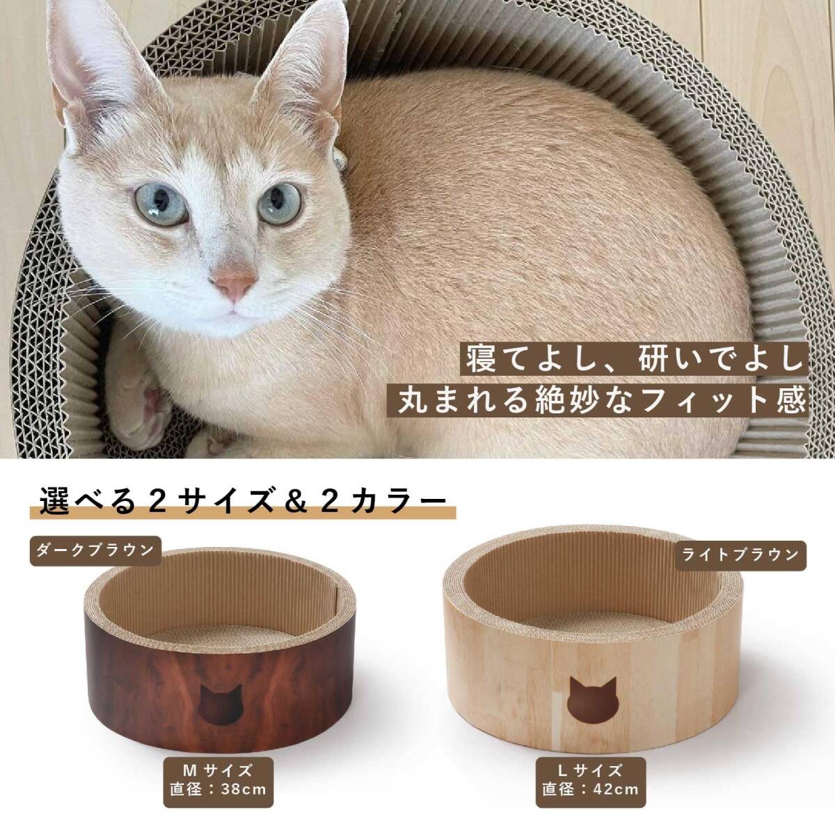 * circle ... round shape bed nail .. love cat natural material bed M size 