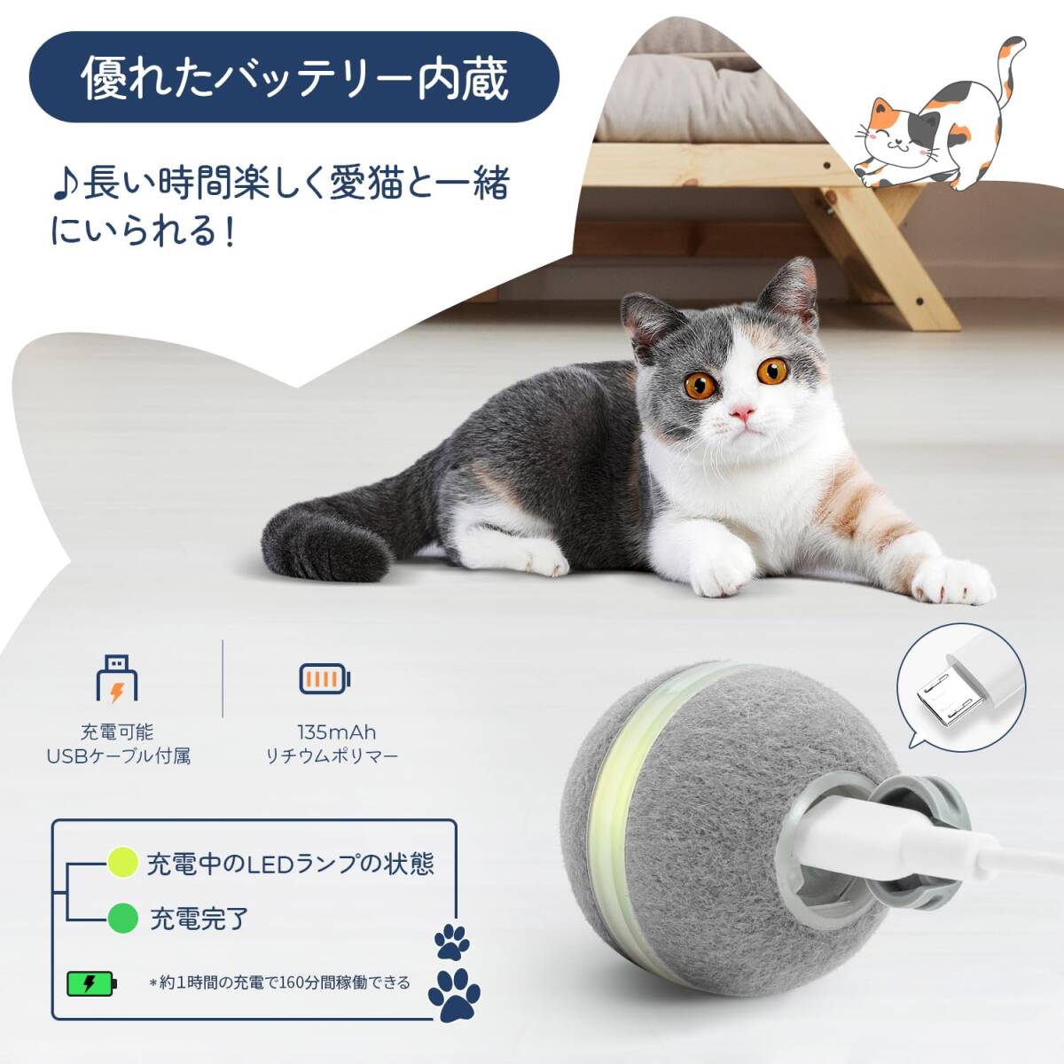  recommendation * cat toy ball durability eminent compact design 