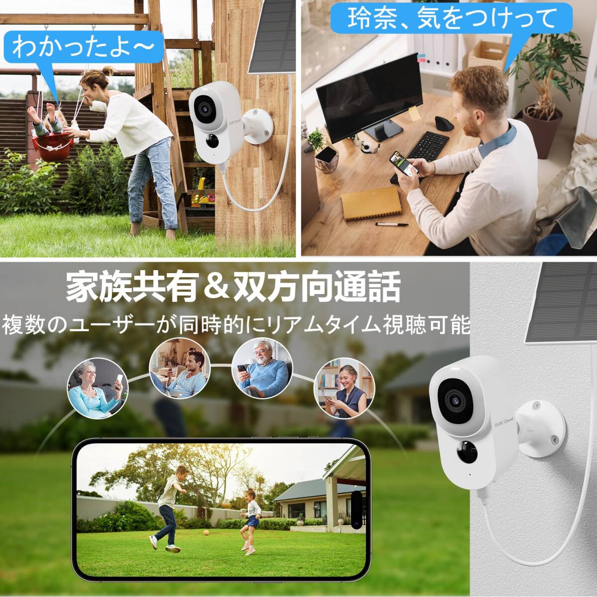 ☆ 3MP ソーラー防犯カメラ 新登場！ ユーザー好評 長寿命仕様