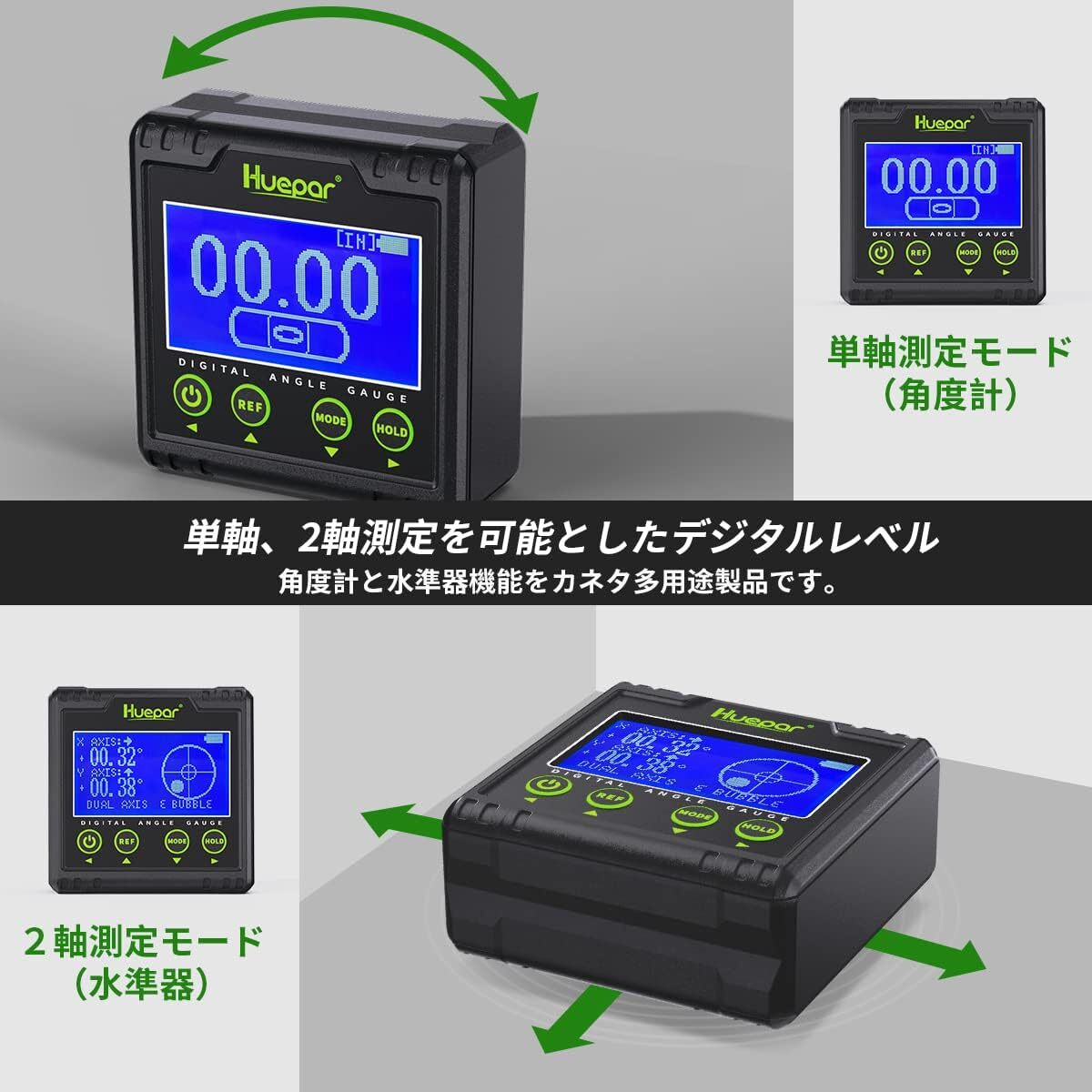 機能性重視 デジタル角度計と水準器が一体となった便利なツール