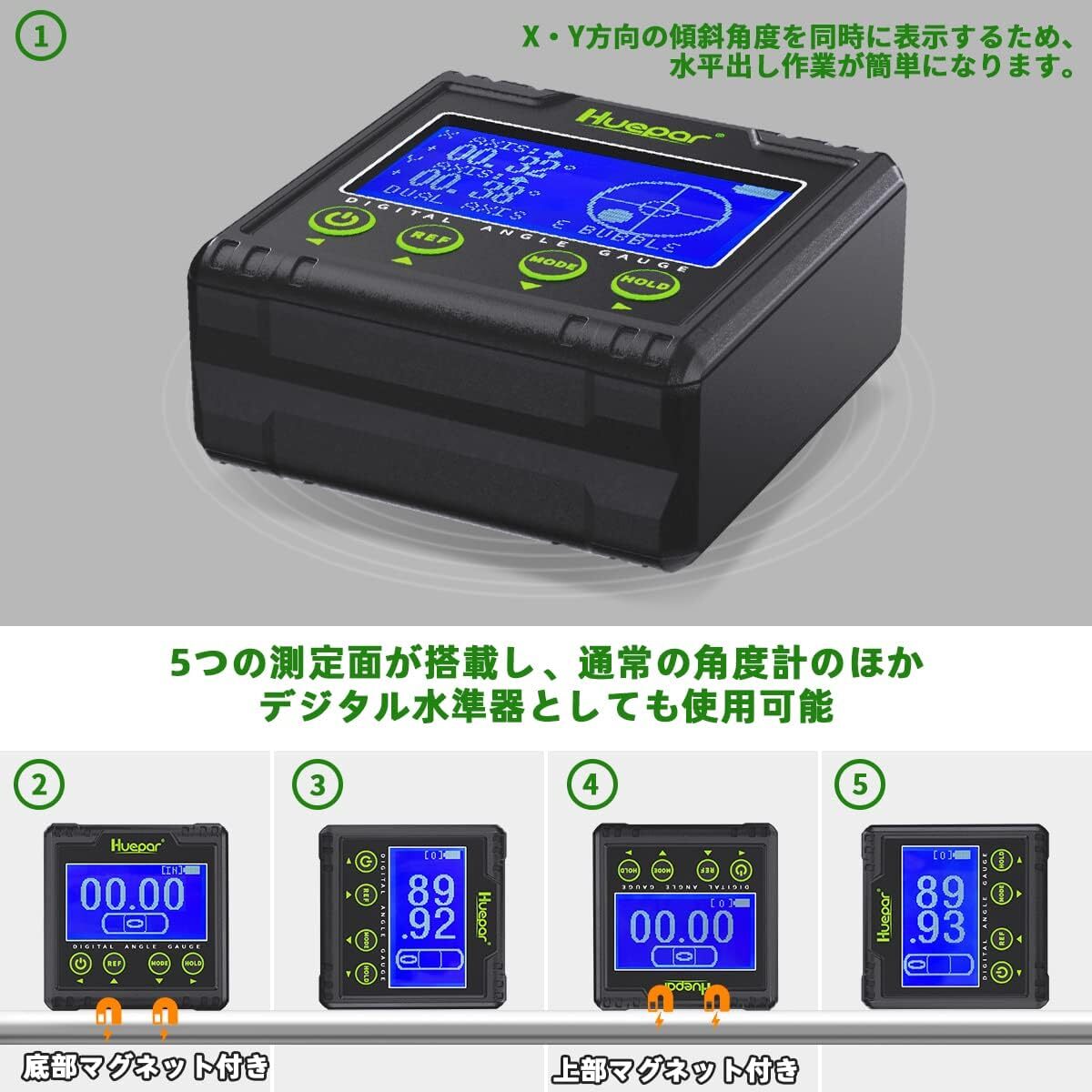 機能性重視 デジタル角度計と水準器が一体となった便利なツール