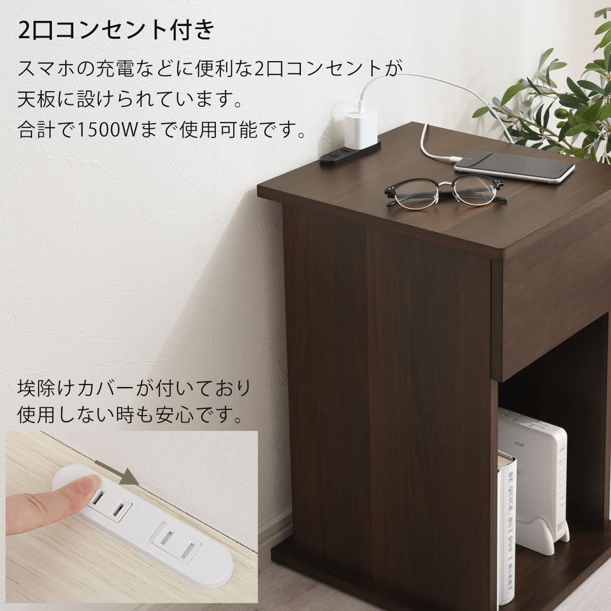 おすすめ サイドテーブル 引き出し コンセント 耐久性抜群 おすすめ サイドテーブル 引き出し コンセント 耐久性抜群