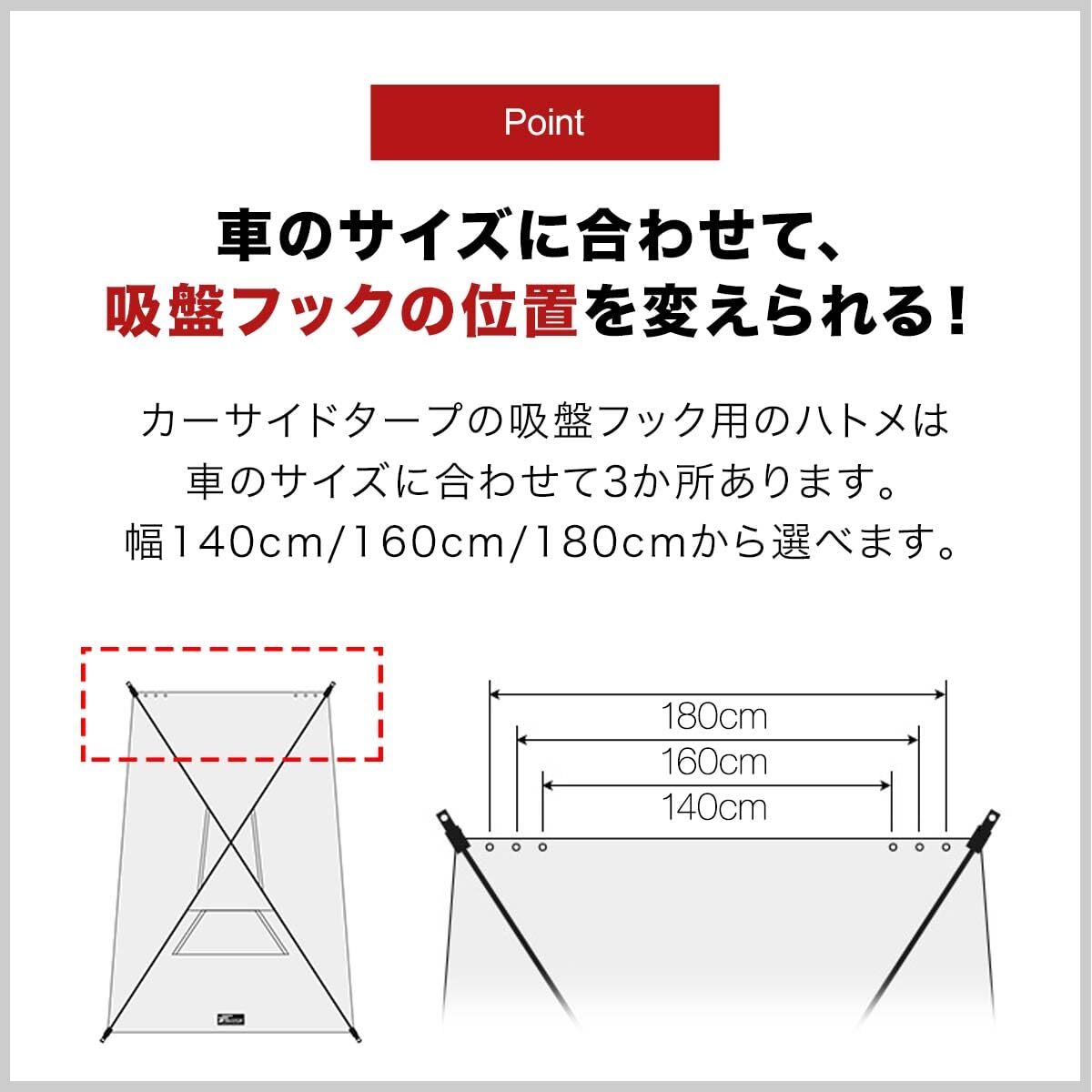 ☆カーサイドタープ 瞬時にリビングスペースキャンプ車中泊に最適 新登場！ ユーザ