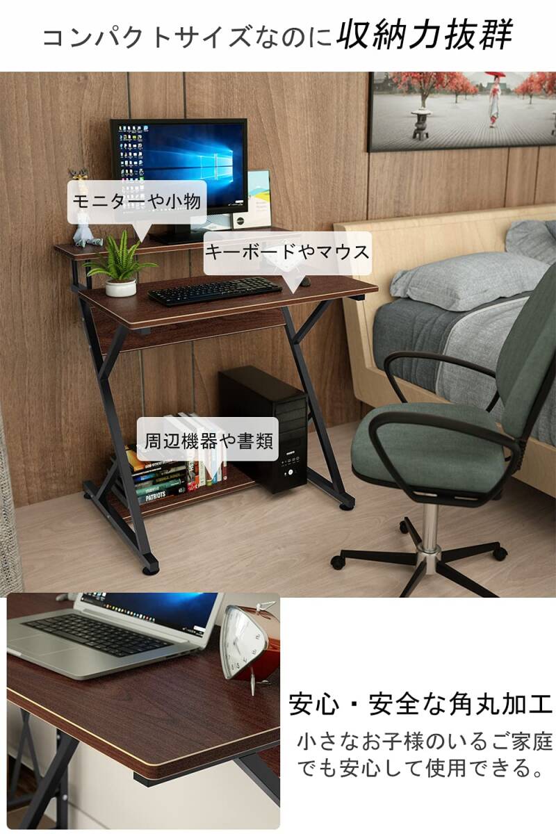  compact Work desk!75cm width storage shelves & monitor pcs attaching 