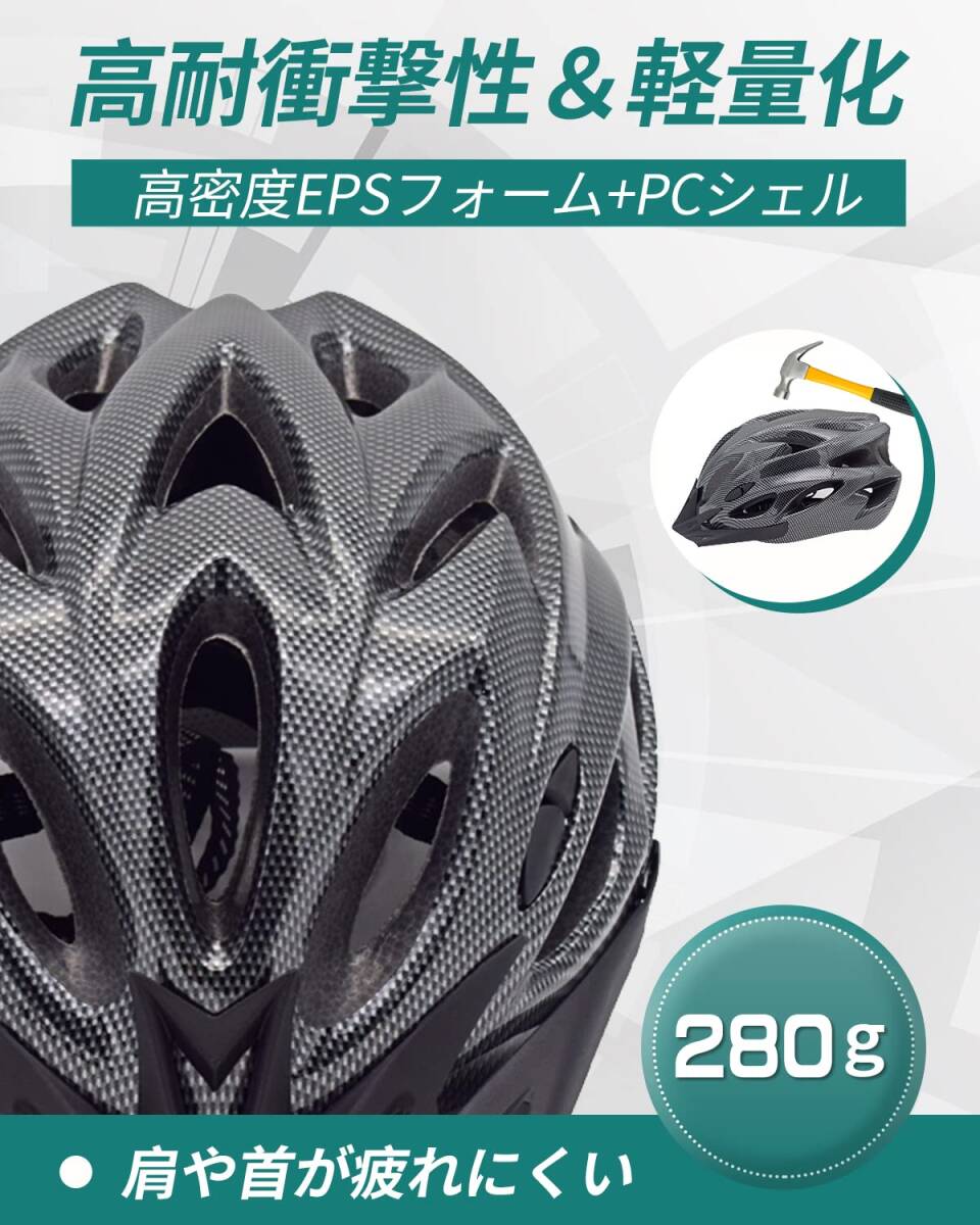 ☆自転車 ヘルメット 大人 新登場！ ユーザー好評 長寿命仕様