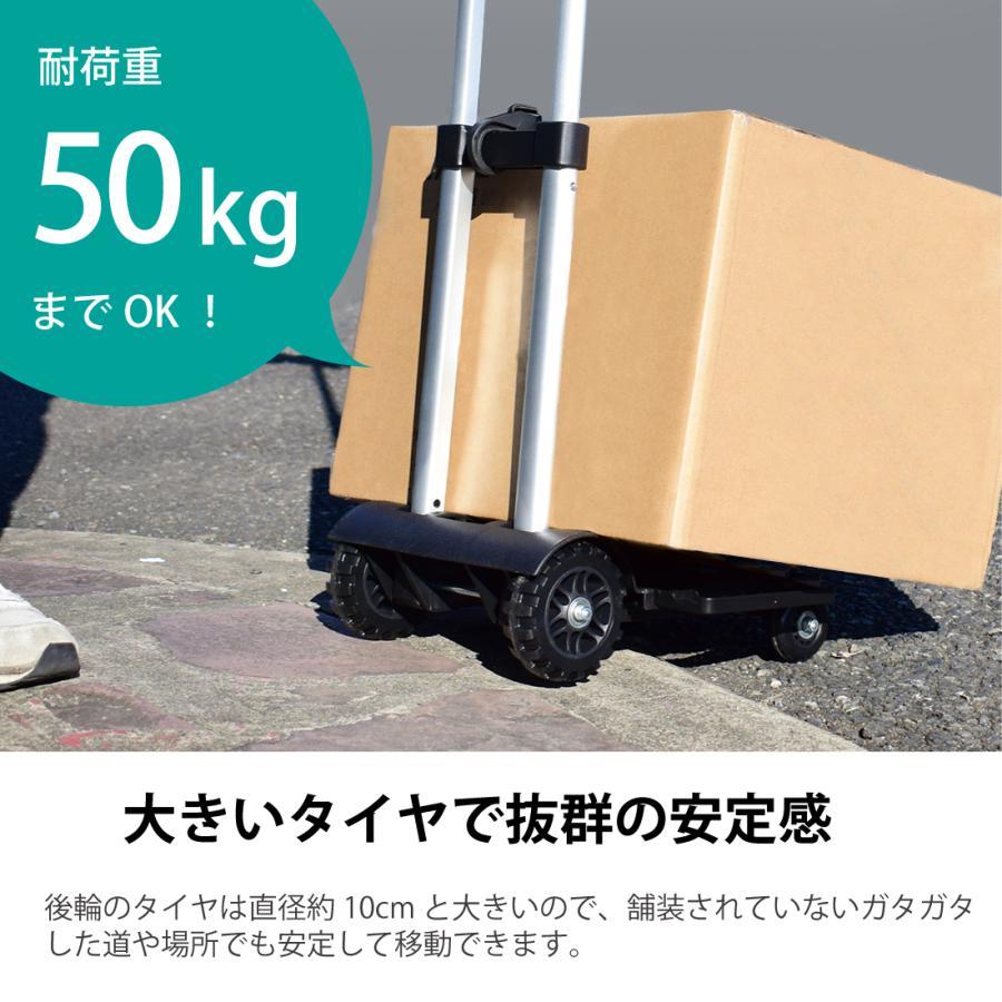 折りたたみ式キャリーカート 耐荷重50kg ゴムロープ付き 滑り止め大型タイヤ 静音 軽量の画像2