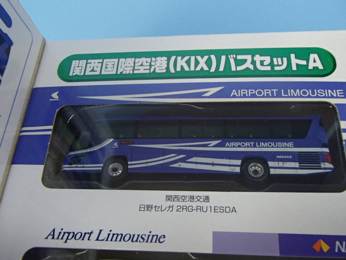 ... *    автобус  коллекция 　  Кансай  международный  ... (KIX)   автобус  комплект   A　  автобус ...