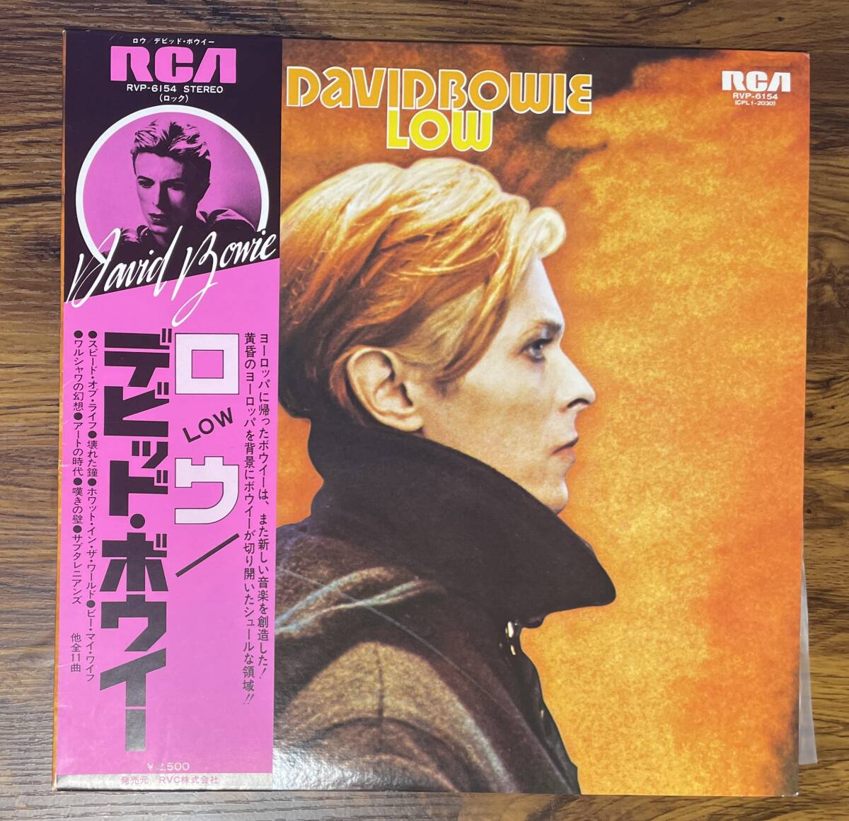 デビッド・ボウイー / ロウ LP 国内盤 RVP-6154