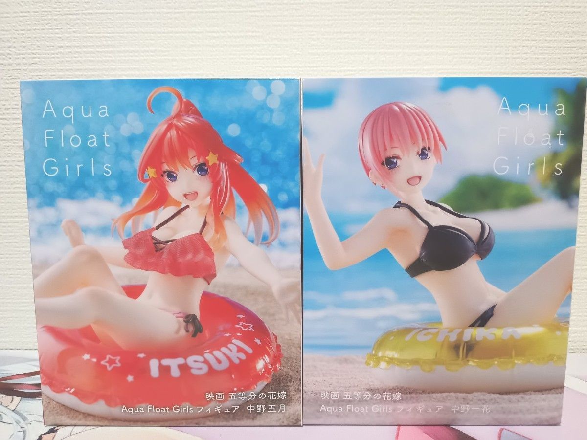 五等分の花嫁 Aqua Float Girls フィギュア 一花 五月