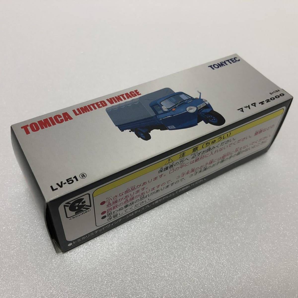 ★新品★未開封★ LV-51a マツダ T2000 トミカリミテッドヴィンテージ_画像3