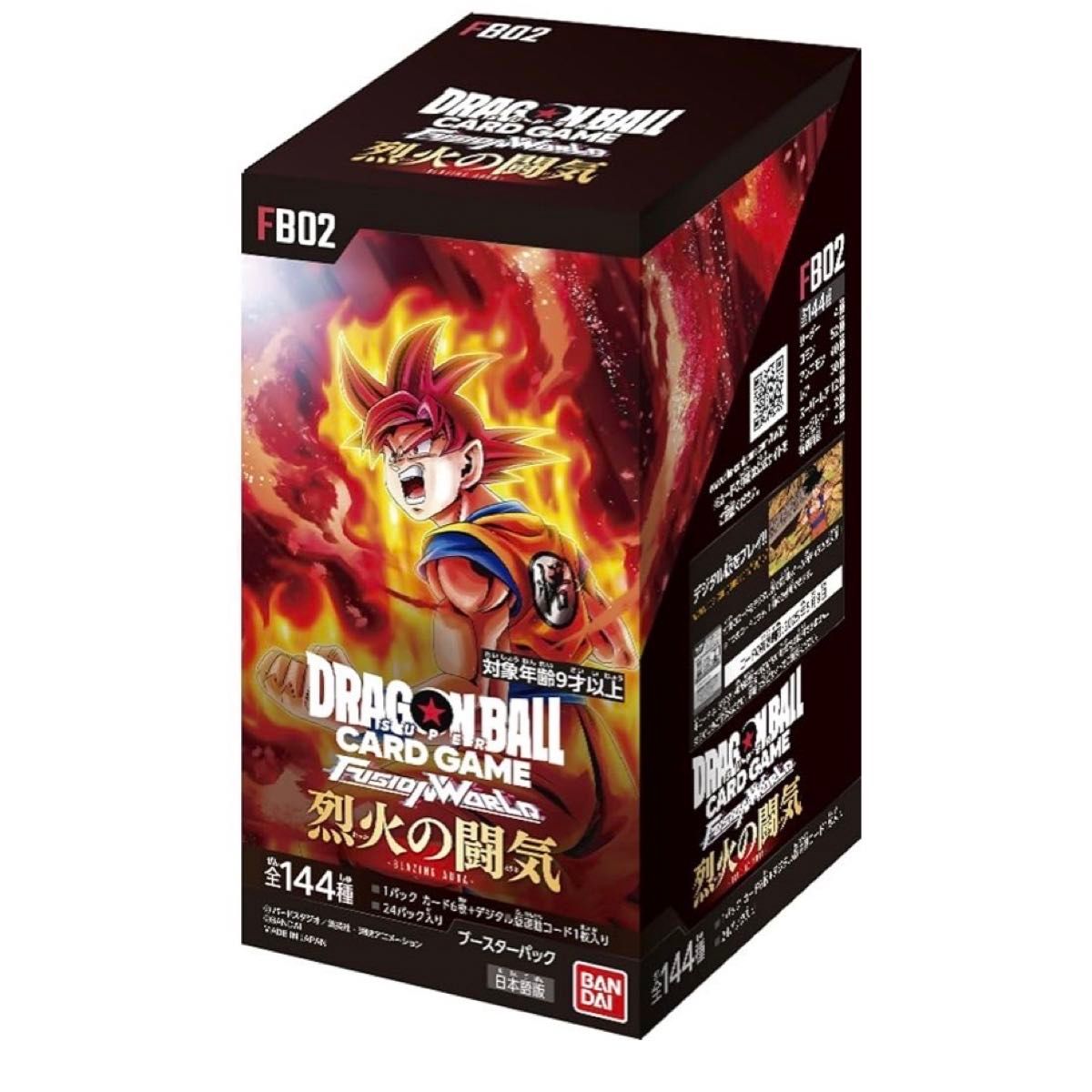 ドラゴンボール　烈火の闘気　1BOX 新品GEO産　テープカット　本日発送