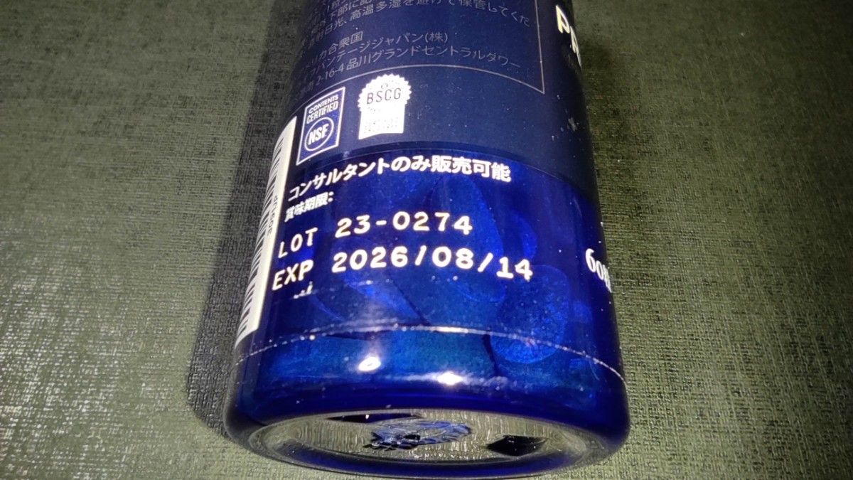 ライフバンテージ プロタンディム ナーフ2 NRF2 サプリ ライフバンテージ プロタンディム ナーフ2 NRF2 サプリ