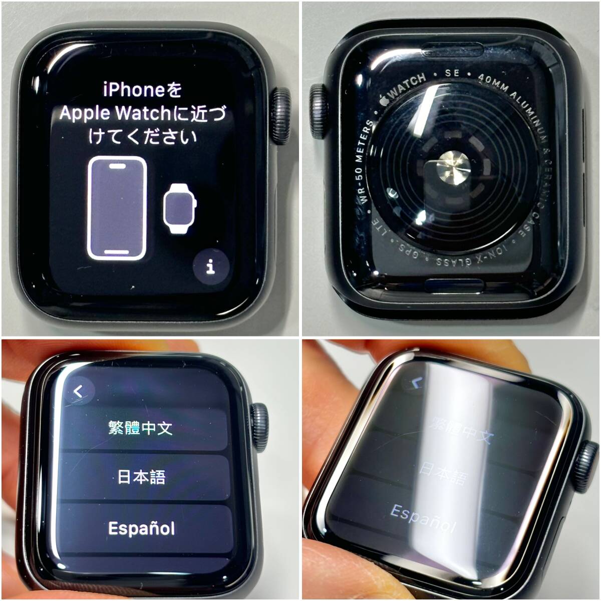 ☆アップルウォッチ SE 40mm aluminum&ceramic case GPS LTE A2355 Apple Watch MKR2J/A 動作・使用未確認 現状品 発送サイズ60☆_画像2