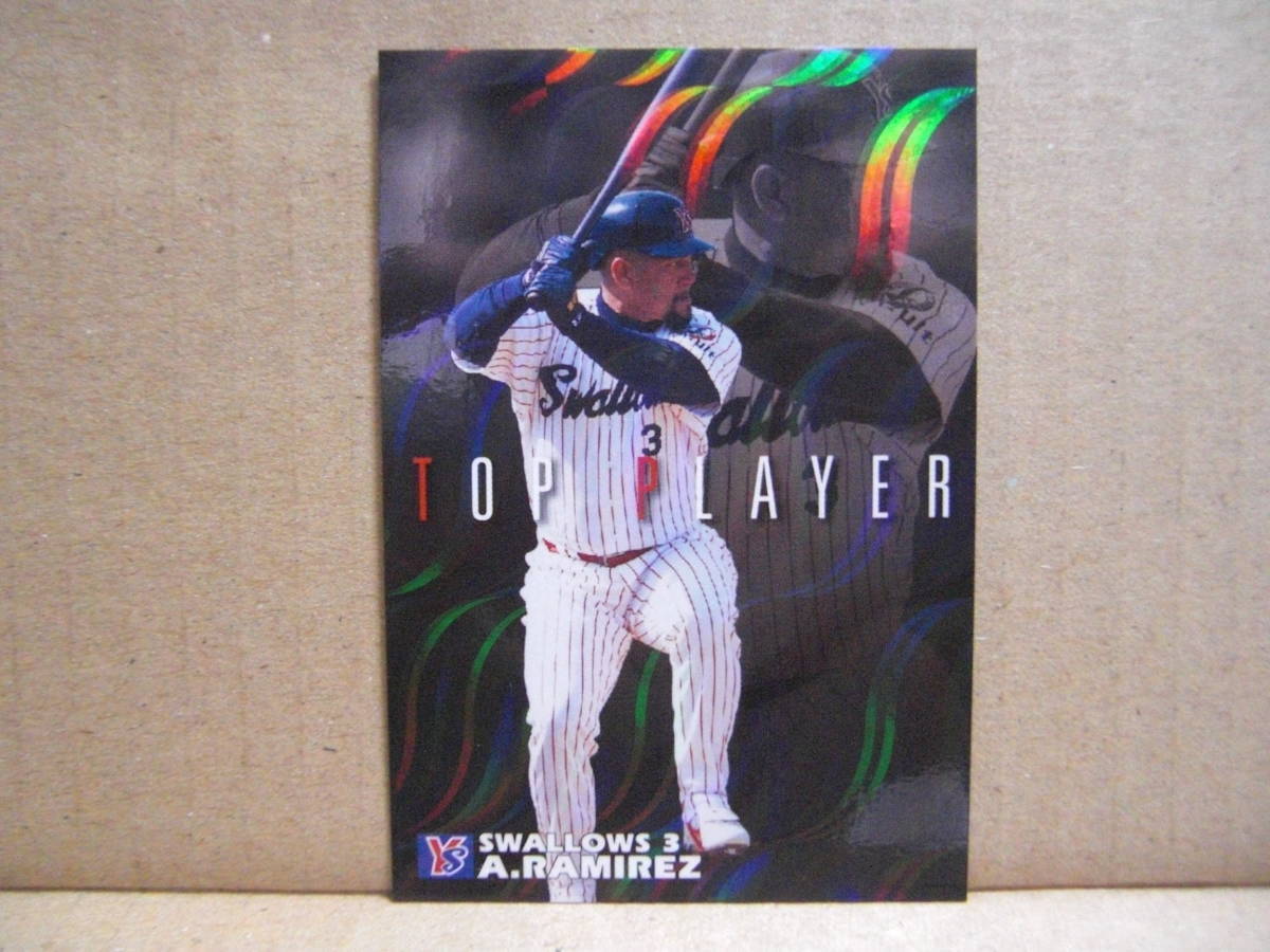  Calbee 2006 год TP-20lami отсутствует ( Yakult ) parallel 