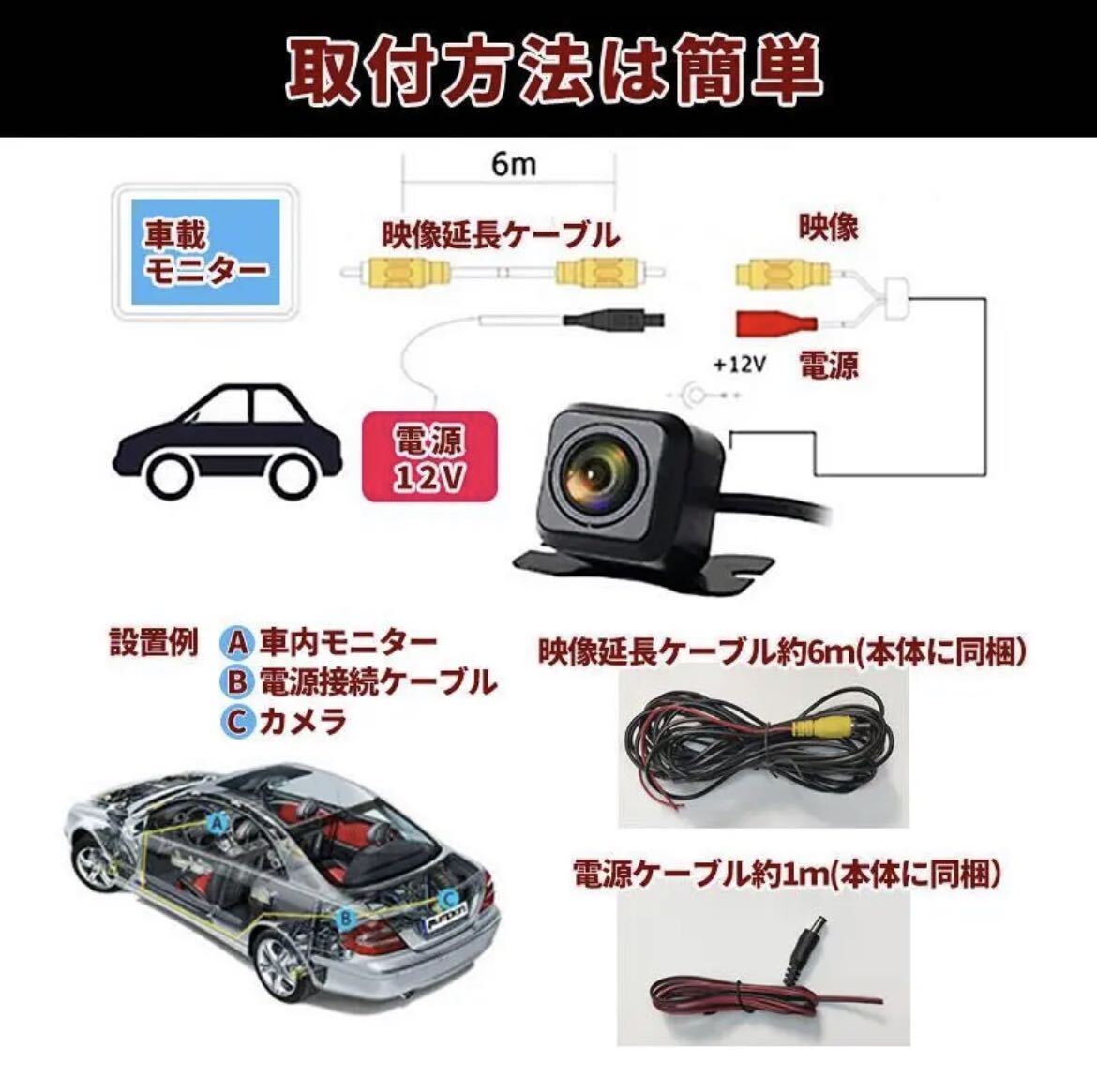 パイオニア ナビ 対応 互換 汎用 バックカメラ フロント リア ナンバー 後付け 車載用 Pioneer カロッツェリアの画像5