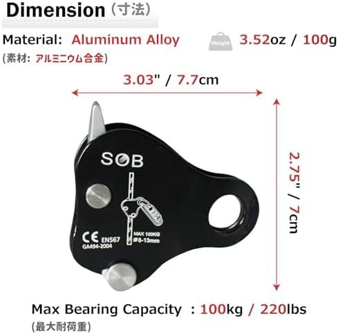 【残りわずか】 ブラック 懸垂下降 岩登り 登山 レスキュー リギング ローププーリー クライミングプーリー アッセンダー マイクの画像2