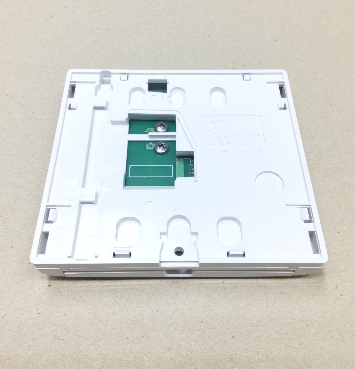 Rinnai MBC-120V MC-120V リンナイ リモコン BC-120V 給湯器 Rinnai MBC-120V MC-120V リンナイ リモコン BC-120V 給湯器
