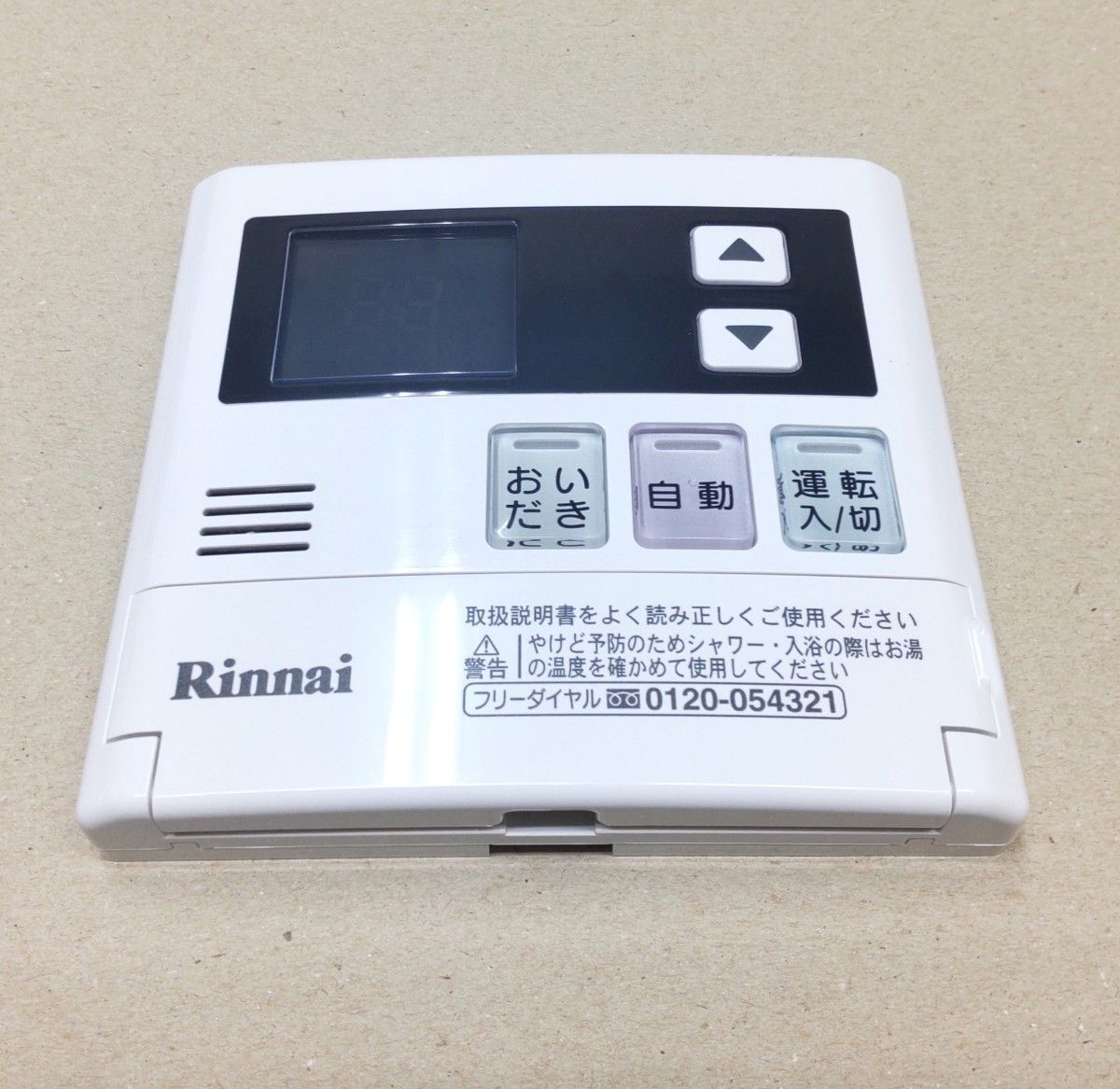 Rinnai MBC-120V MC-120V リンナイ リモコン BC-120V 給湯器 Rinnai MBC-120V MC-120V リンナイ リモコン BC-120V 給湯器