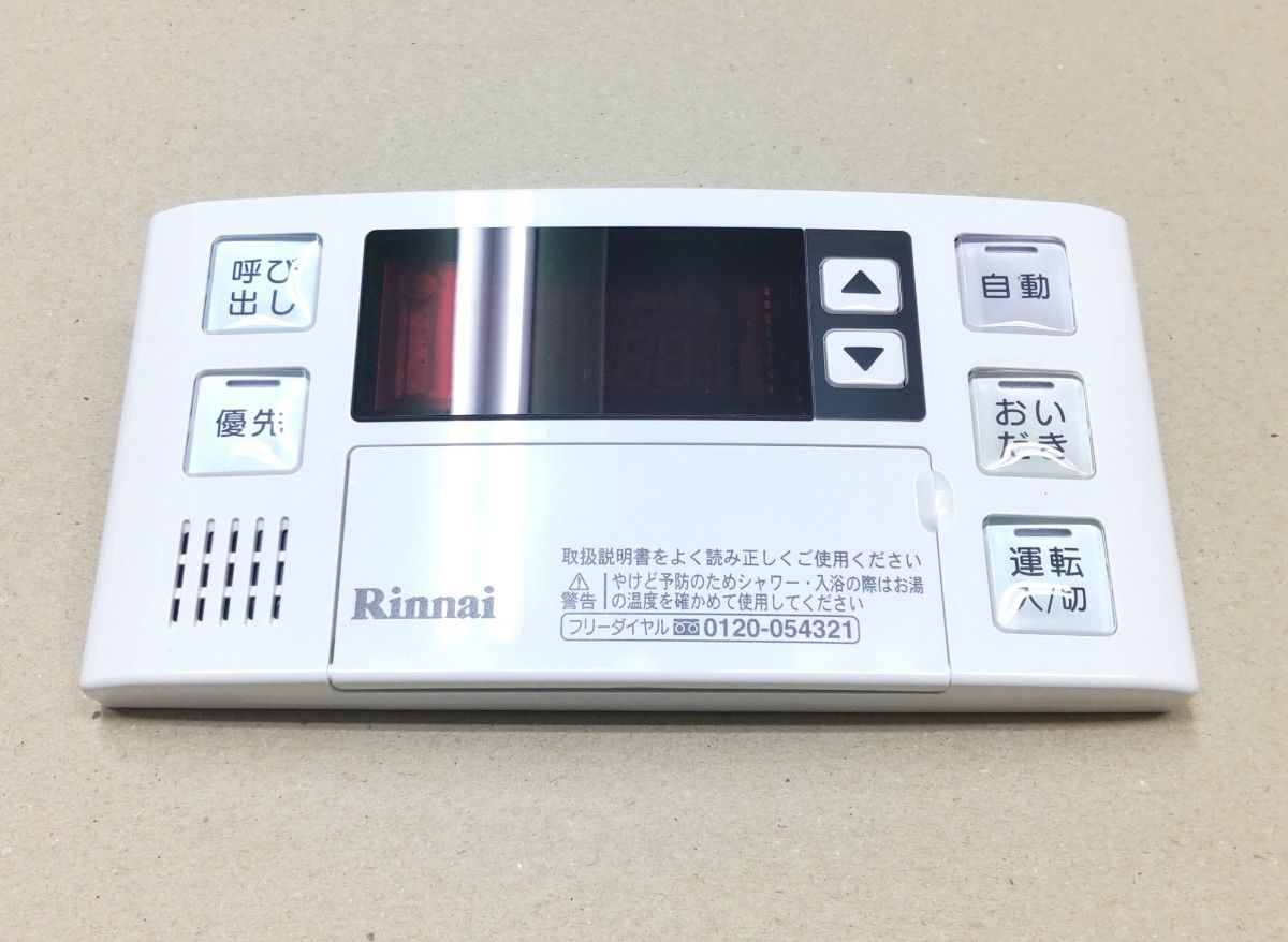 Rinnai MBC-120V MC-120V リンナイ リモコン BC-120V 給湯器 Rinnai MBC-120V MC-120V リンナイ リモコン BC-120V 給湯器