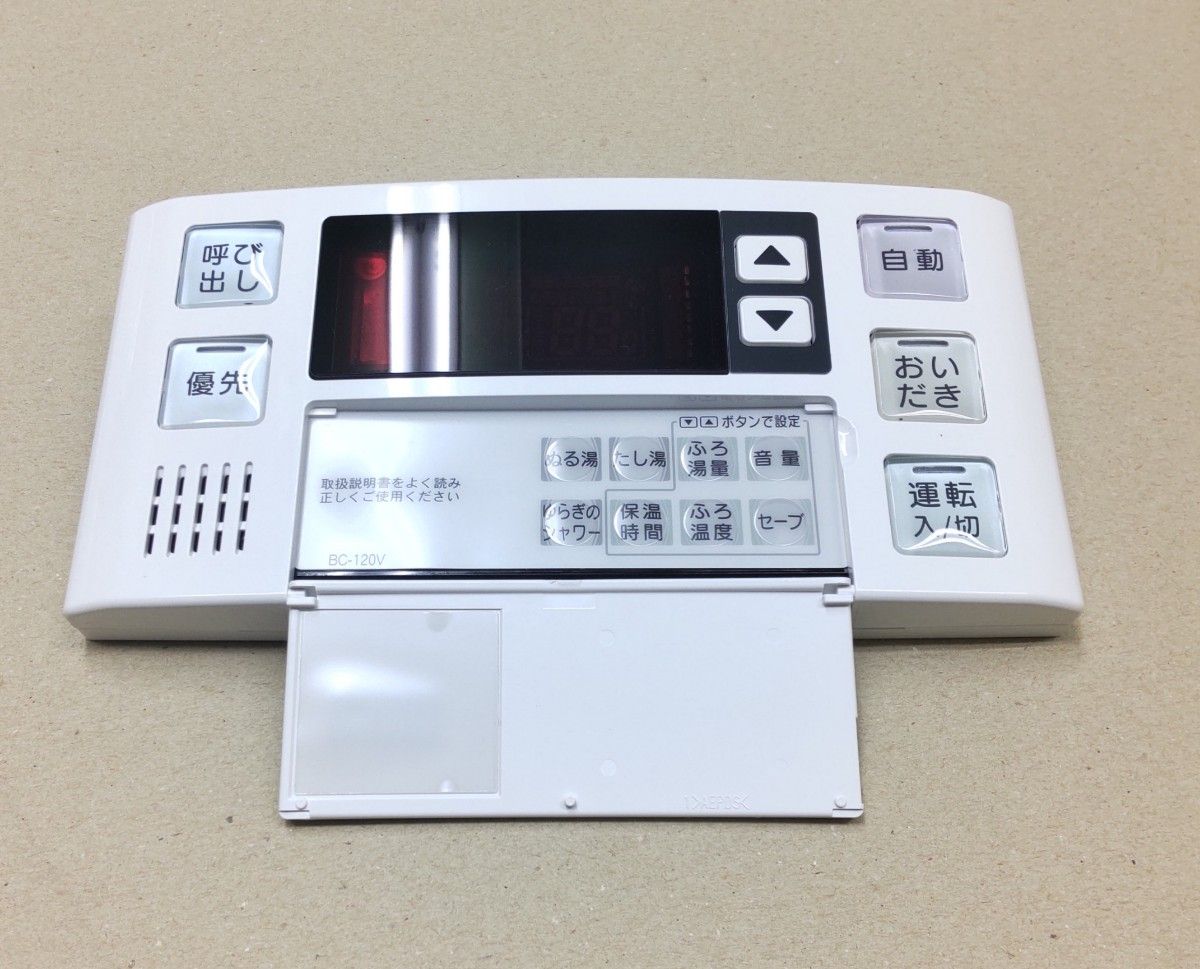 Rinnai MBC-120V MC-120V リンナイ リモコン BC-120V 給湯器 Rinnai MBC-120V MC-120V リンナイ リモコン BC-120V 給湯器