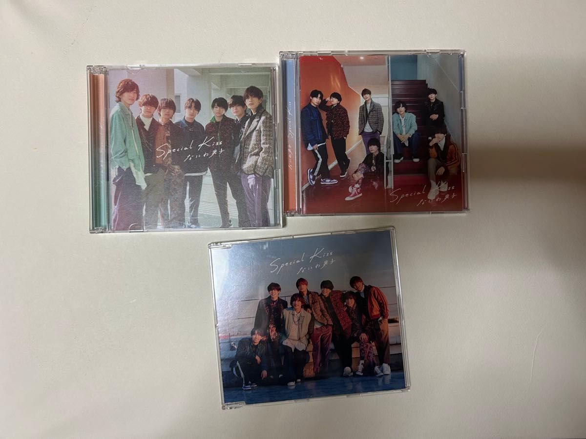 なにわ男子 CD DVD Special Kiss 3セット