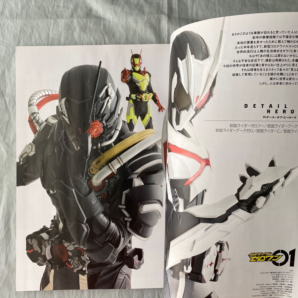 ■特撮雑誌・宇宙船１６９■創刊４０周年記念２大ヒーロー特写!！■仮面ライダーゼロツー■ウルトラマンゼット■特大ポスター_画像3