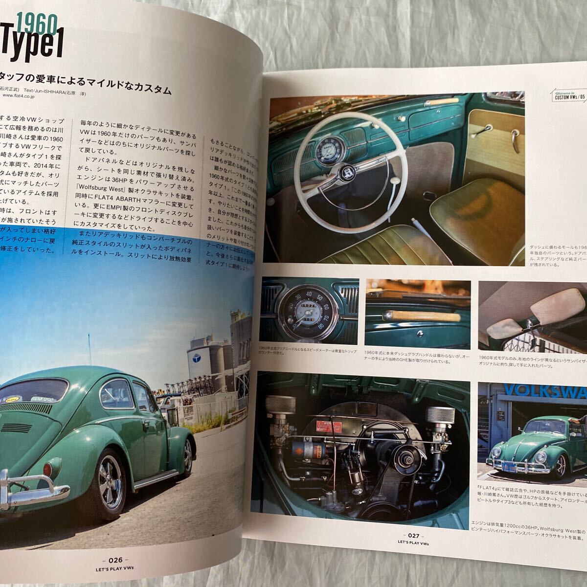 ■LET'S PLAY VW Vol.63■レッツプレイ・フォルクスワーゲン６３空冷ＶＷライフ・マガジン■世界のＶＷの情報が1冊に凝縮■_画像5