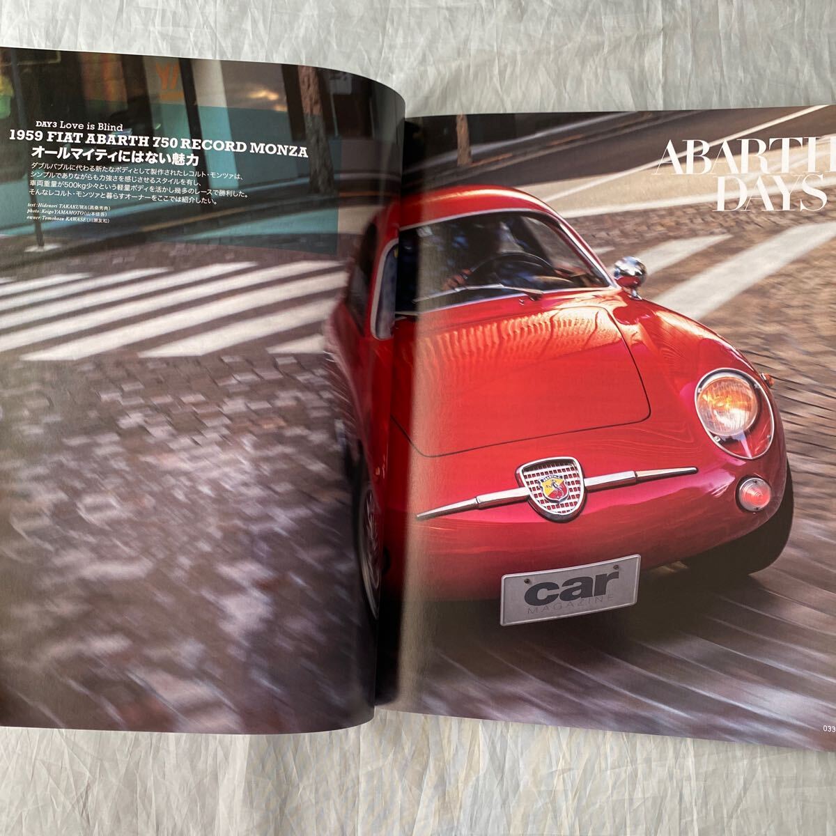 ■CARマガジン４９３■ABARTH DAYS■日々是アバルト暮らし■レコルト・モンツァ■２０１９年_画像5