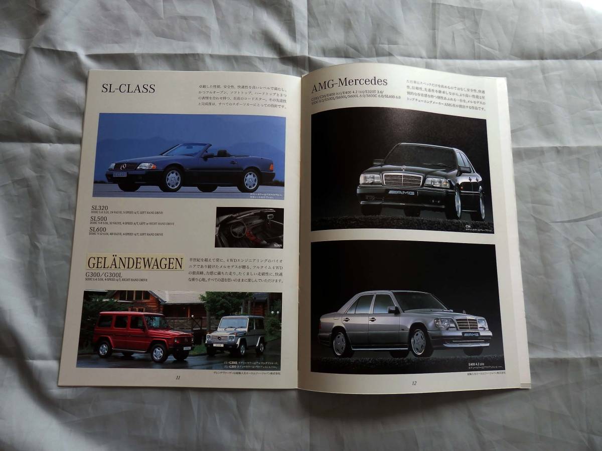 ■THE MERCEDES-BENZ PASSENGER RANGE■メルセデスベンツ'94カタログ■_画像4