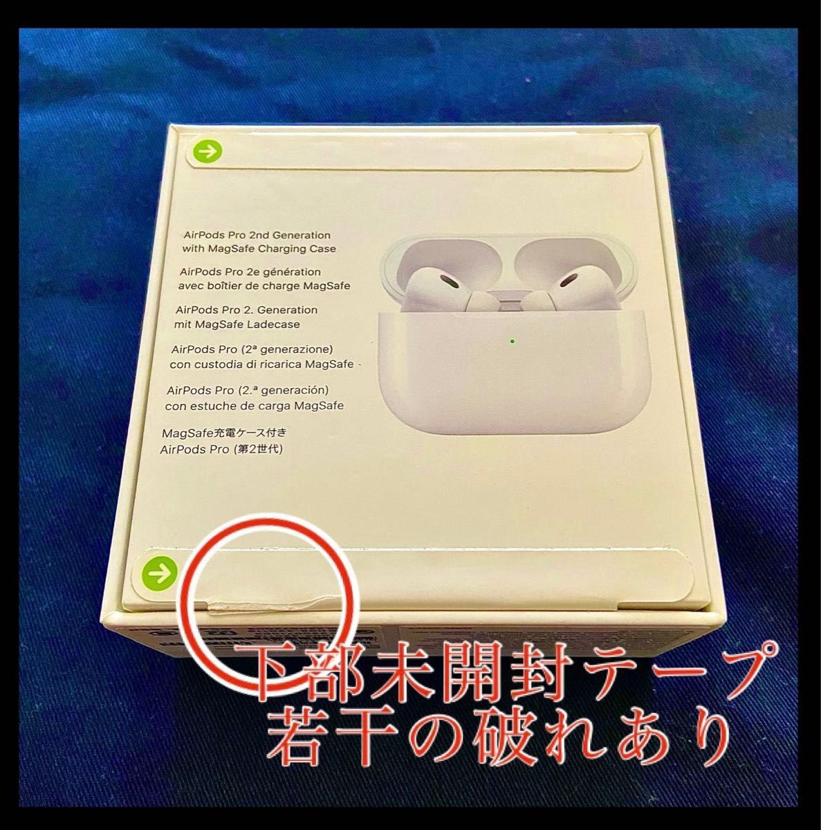 特価！新品未開封 AirPods Pro 第2世代 エアポッズ ワイヤレスイヤホン USB-C タイプC Apple アップル