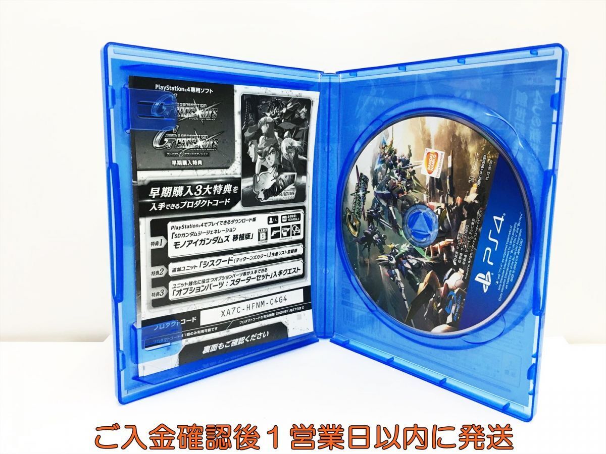 PS4 SDガンダム ジージェネレーション クロスレイズ_画像3