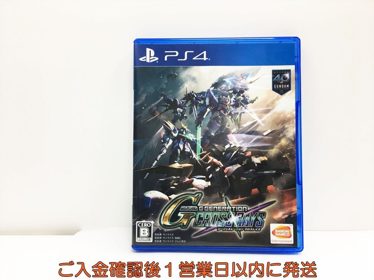 PS4 SD Gundam ji- generation Cross Rays 