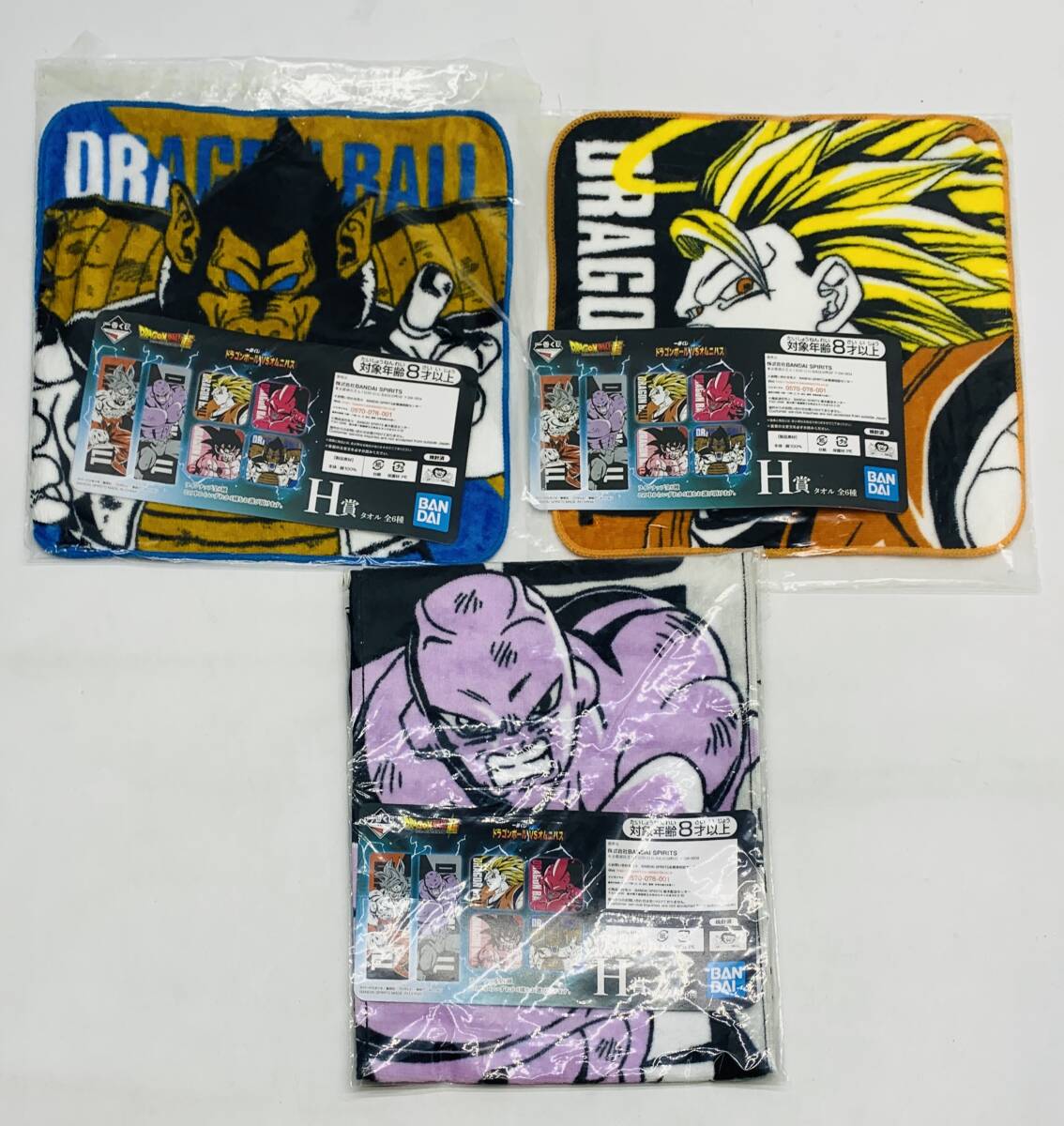 ジャンク ドラゴンボール DRAGONBALL グッズ まとめ売り 一番くじ 下位賞 フィギュア 孫悟空 ベジータ フリーザ ザーボン など_画像6