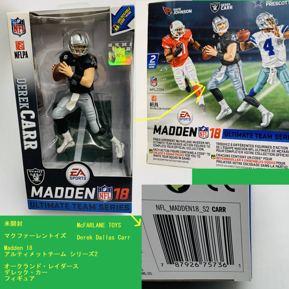  нераспечатанный mak мех Len игрушки Madden 18 Ultimate команда серии 2terek* машина okura ndo* Raider sDerek Dallas Carr