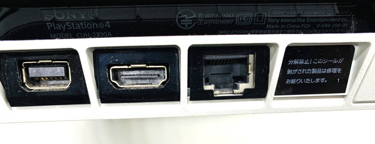 ジャンク ソニー プレイステーション4 グレイシャー・ホワイト HDD 500GB CUH-2100A ※動作不良・内部破損有 sony PS4の画像6