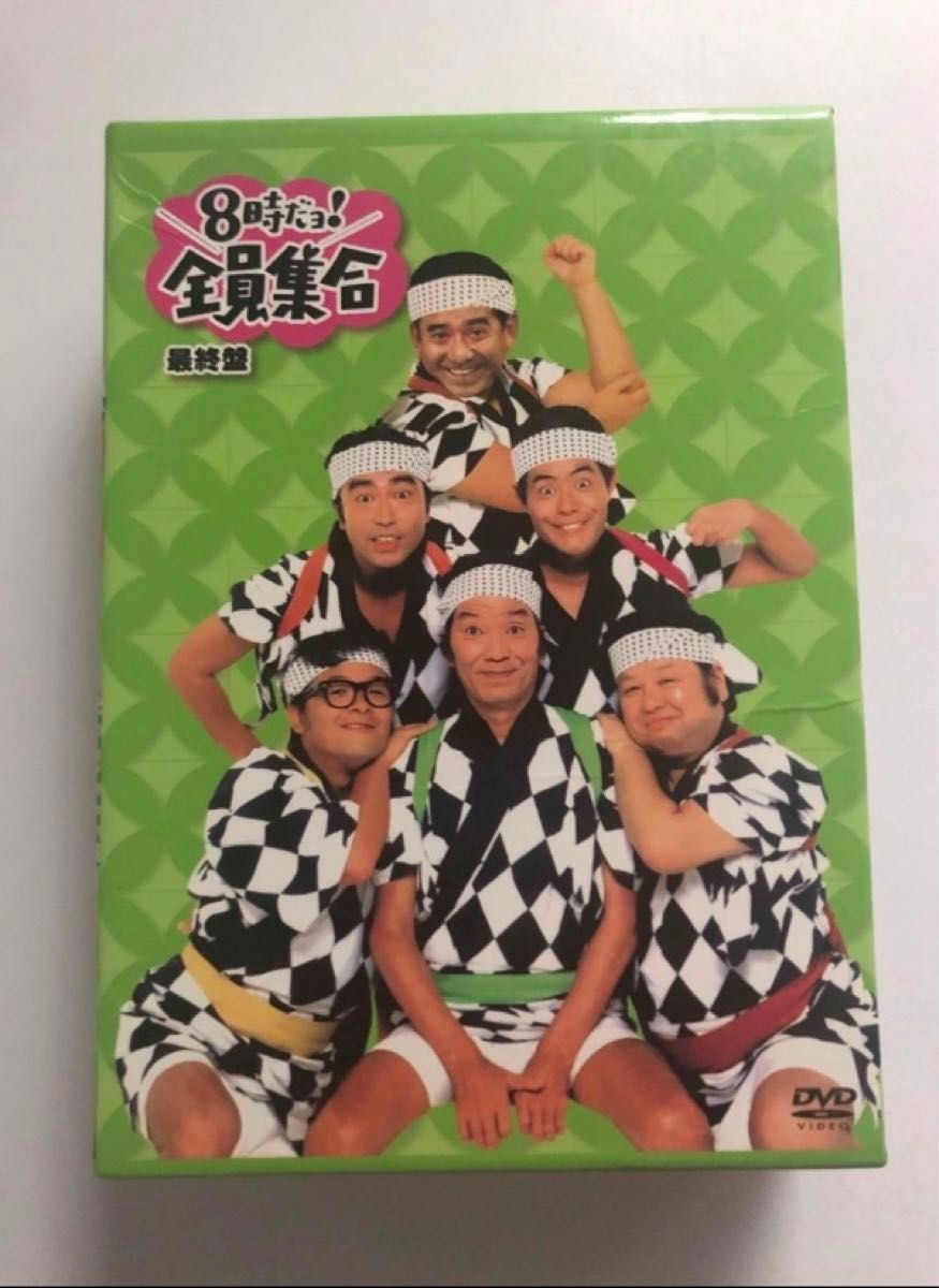 レア限定生産版!!8時だョ!全員集合 最終盤 豪華版 DVD レア限定生産版!!8時だョ!全員集合 最終盤 豪華版 DVD