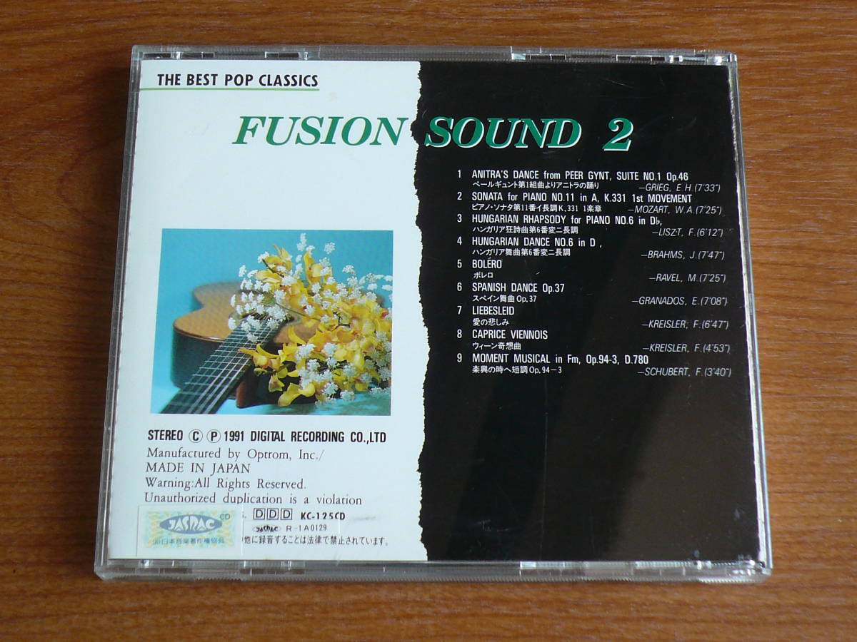 ◇ CD フュージョン・サウンド 2 ザ・ベスト・ポップ・クラシックス　FUSION SOUND 2 THE BEST POP CLASSICS KC-125CD _画像2