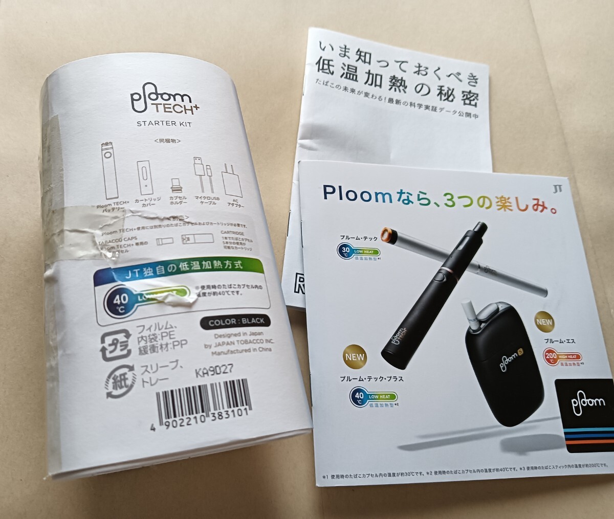 プルームテック プラス 　　Ploom TECH＋ スターターキット（ブラック） スターターキット_未使用品ですが外紙の破れあり