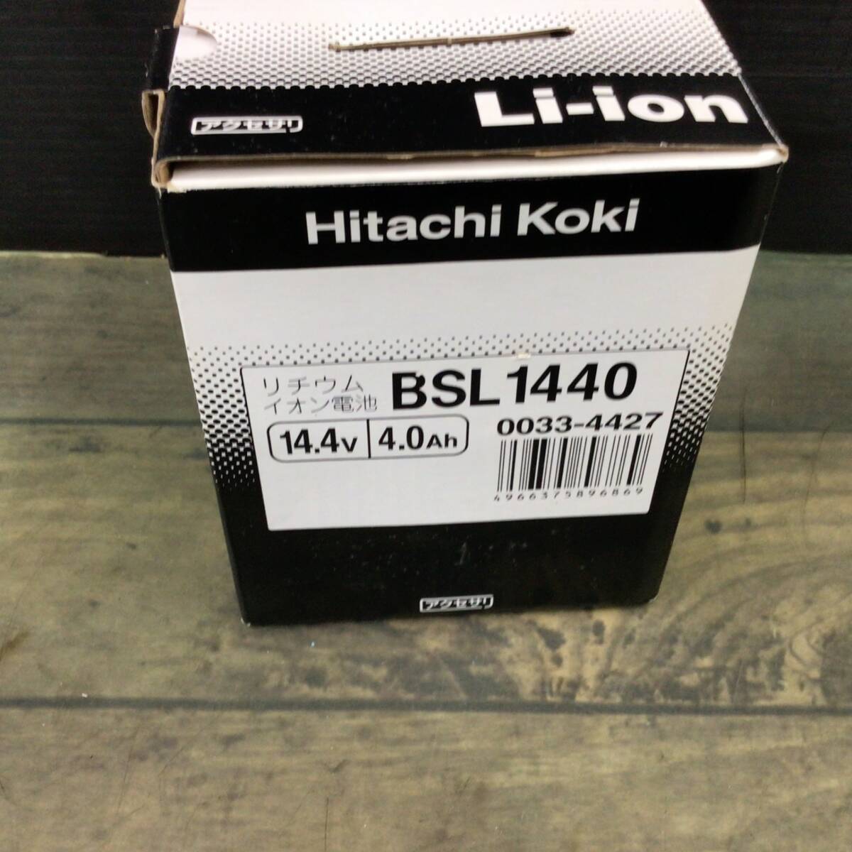 [ unused storage goods ] high ko-ki(HIKOKI * old : Hitachi Koki ) lithium ion battery 14.4V/4.0Ah BSL1440[ cash on delivery OK!!]